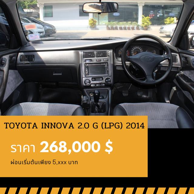 🚩TOYOTA INNOVA 2.0 G 2014 5