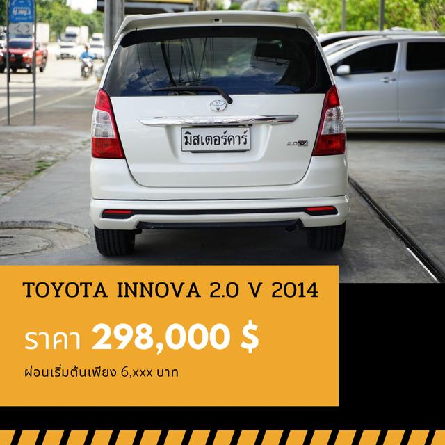 🚩TOYOTA INNOVA 2.0 V 2014 2