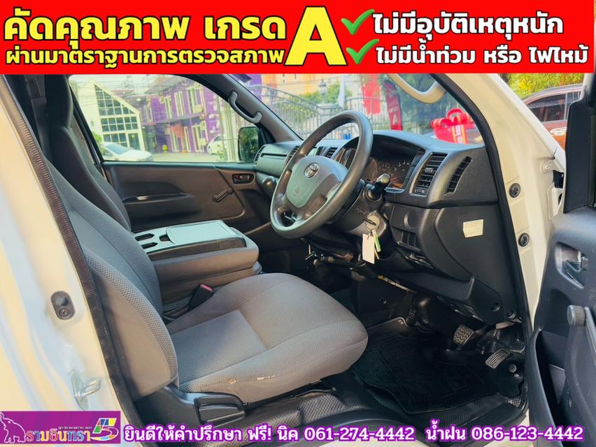 TOYOTA HIACE 3.0 D4D ตู้เตี้ยทึบ ปี 2019 4