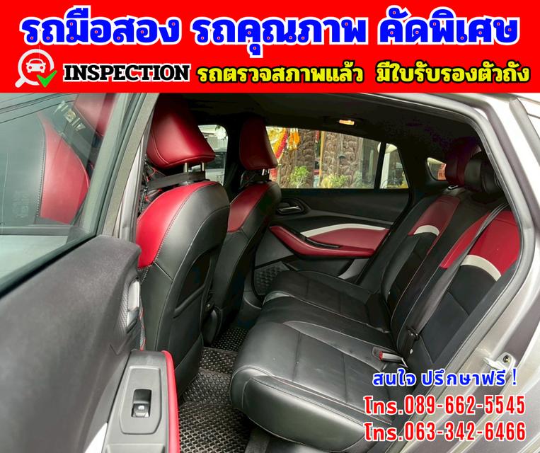 🎯ปี2024 MG MG5 1.5  X รุ่นTOP  ⭐มีซันรูฟ  มี i-smart 16