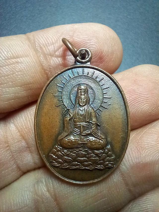 เหรียญเจ้าแม่กวนอิม มหาโพธิสัตว์ มั่งมีศรีสุข หลวงพ่อเปิ่น วัดบางพระ นครชัยศรี จ.นครปฐม ปี 2538 ตอกโค๊ต