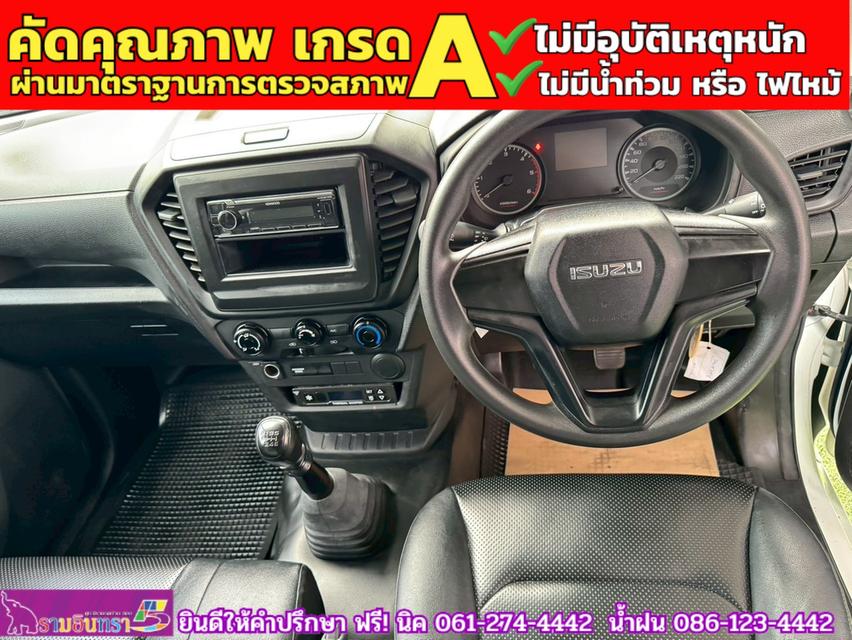 ISUZU D-MAX SPARK 1.9 Ddsi ปี 2021 5