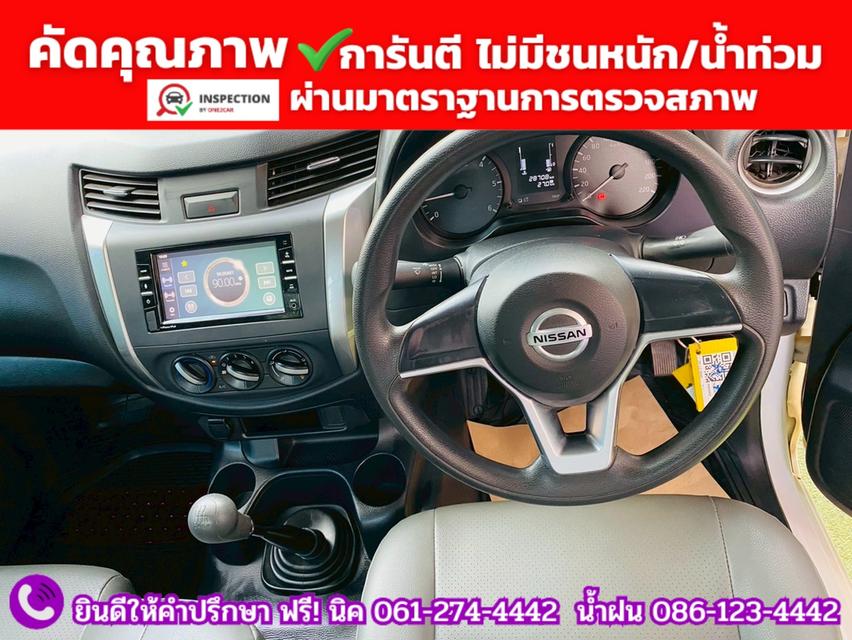 NISSAN NAVARA SINGLECAB 2.5 SL ปี 2022 รูปที่ 7