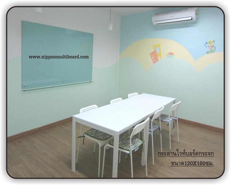 จำหน่ายและรับสั่งทำกระดานไวท์บอร์ดคุณภาพราคาไม่แพงโดยนิปปอนมัลติบอร์ด รูปที่ 5
