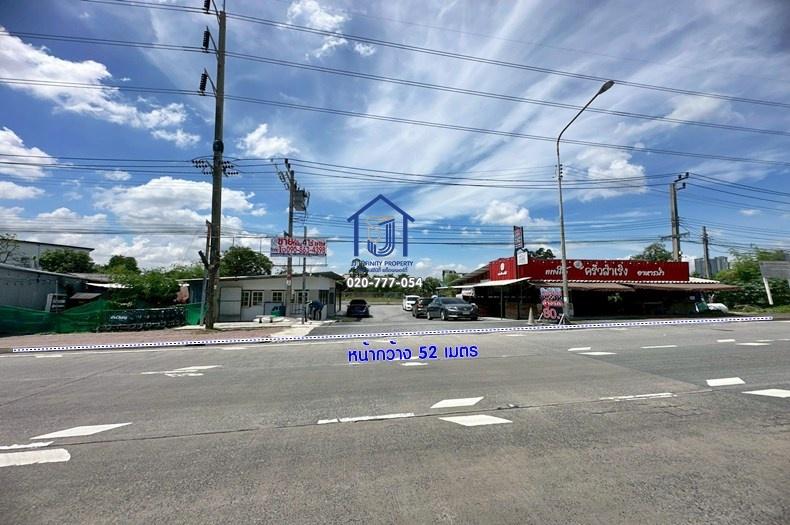 ที่ดิน 2