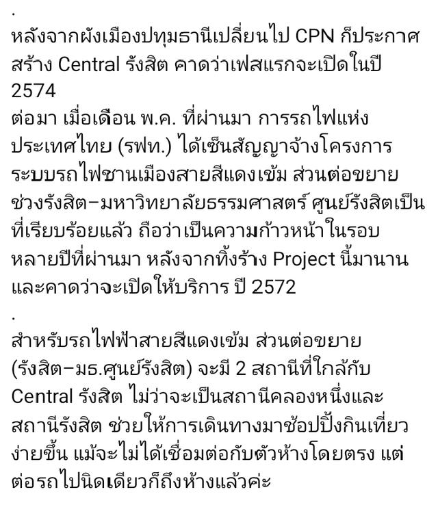 🔥🔥 🔥🔥โอกาสทองสามโคก 🔥🔥ที่ดินทำกำไร 👩 เจ้าของขายเอง 100% คุยตรงไม่มีบวกราคา⚡ต่อรองราคาได้ตรงกับเจ้าของที่⚡​📞 โทร: 094-0976241 LINE ID: too-rung 9