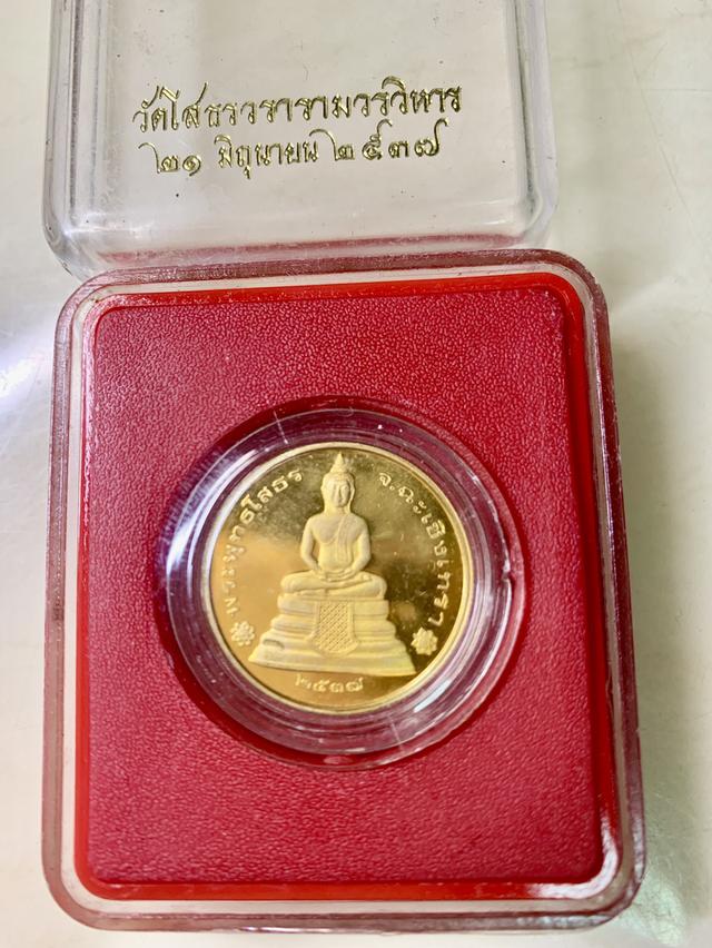 หลวงพ่อโสธร รุ่นนานาชาติ รุ่นแรก