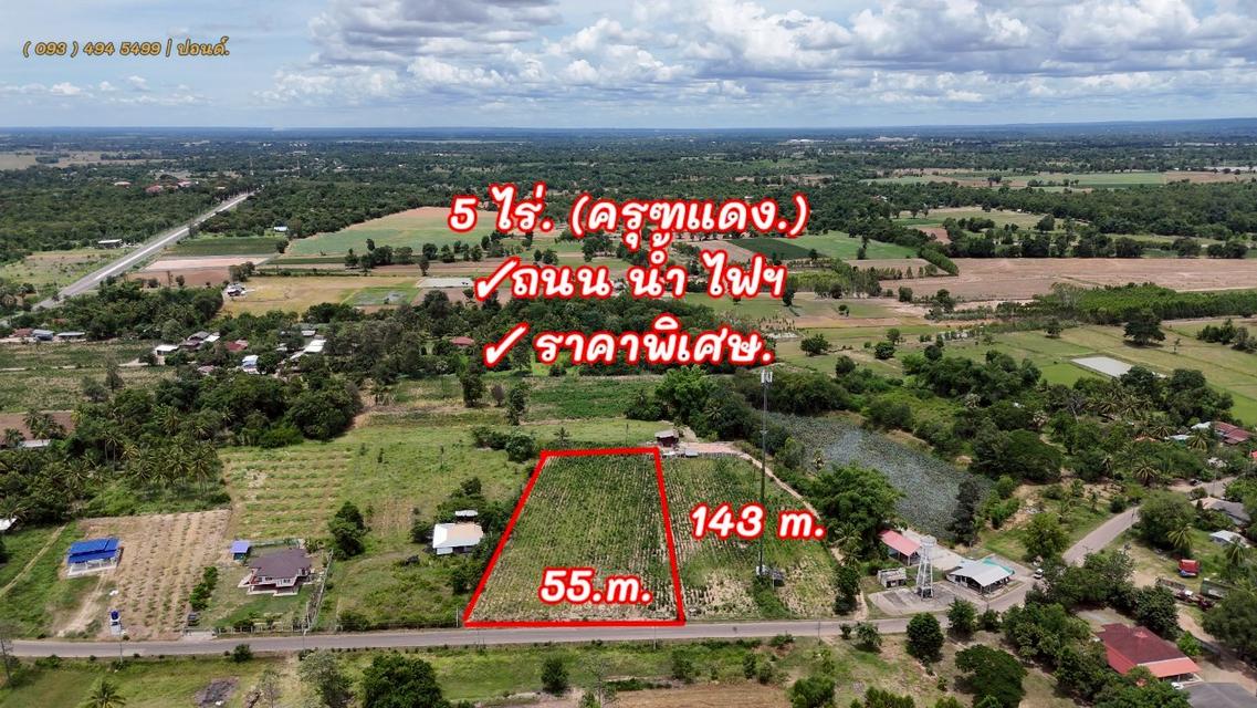 ที่ดินหลุดจอง.ทำเลดี ใกล้.เขื่อนลำพระเพลิง. 5 ไร่. เพียง2.5 ล้านบาท (จากเดิม 4 ล้านบาท ) | ( 1,250 บ./ตร.ว )