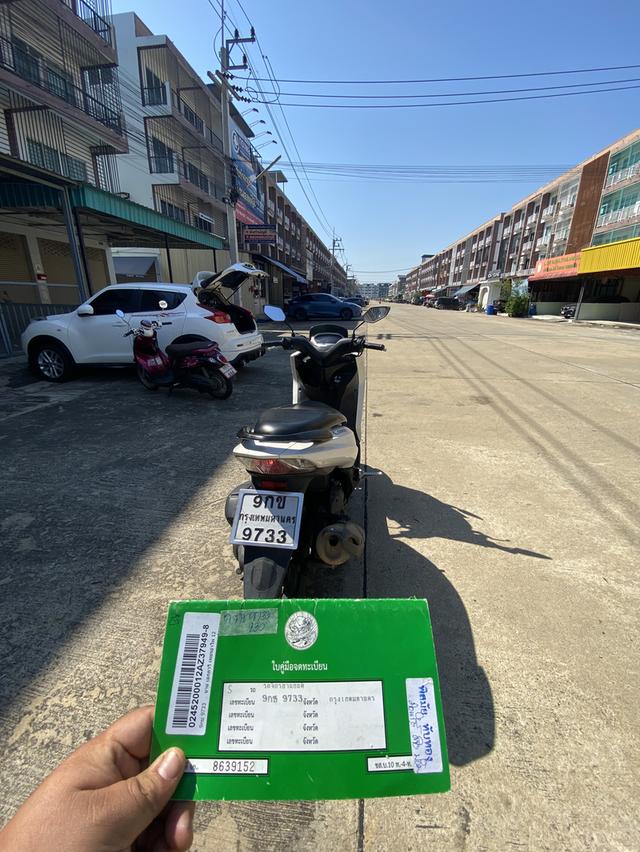 มอเตอร์ไซค์ยามาฮ่าLEXI 4