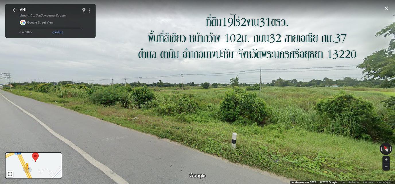  ขายที่ดิน19ไร่2งาน31ตรว.  หน้ากว้าง102ม. ถนน 32 สายเอเซีย กม.32 ตำบล ตานิม อำเภอบางปะหัน พระนครศรีอยุธยา ใก้ลวัดโตนด,  6