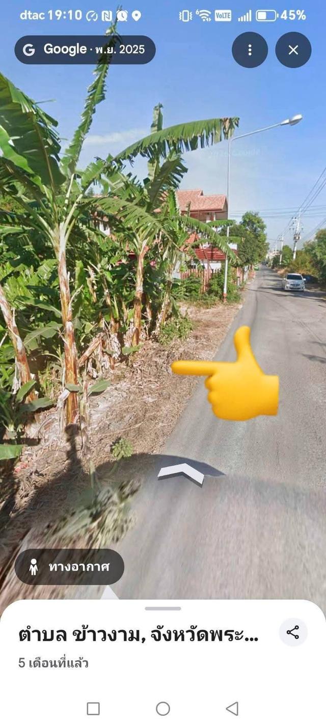 ขายที่ดินว่างเปล่า 50 ตร.วา ใกล้นิคมอุตสาหกรรม วังน้อย อยุธยา 4