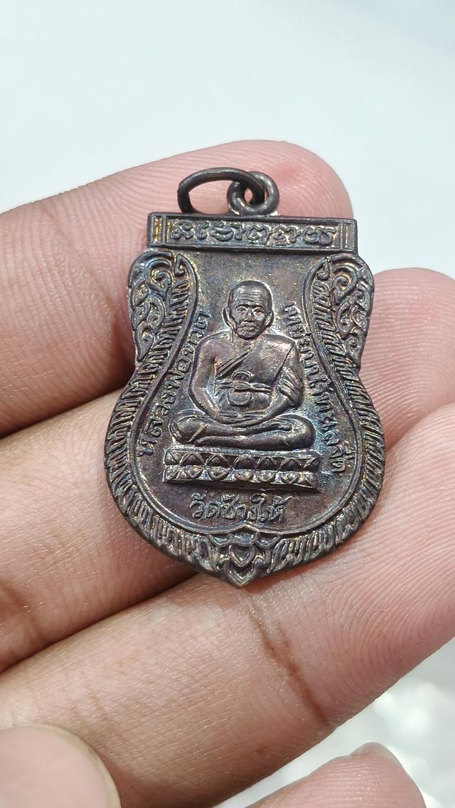 หลวงปู่ทวดหน้าหนุ่มปี41 วัดช้างให้