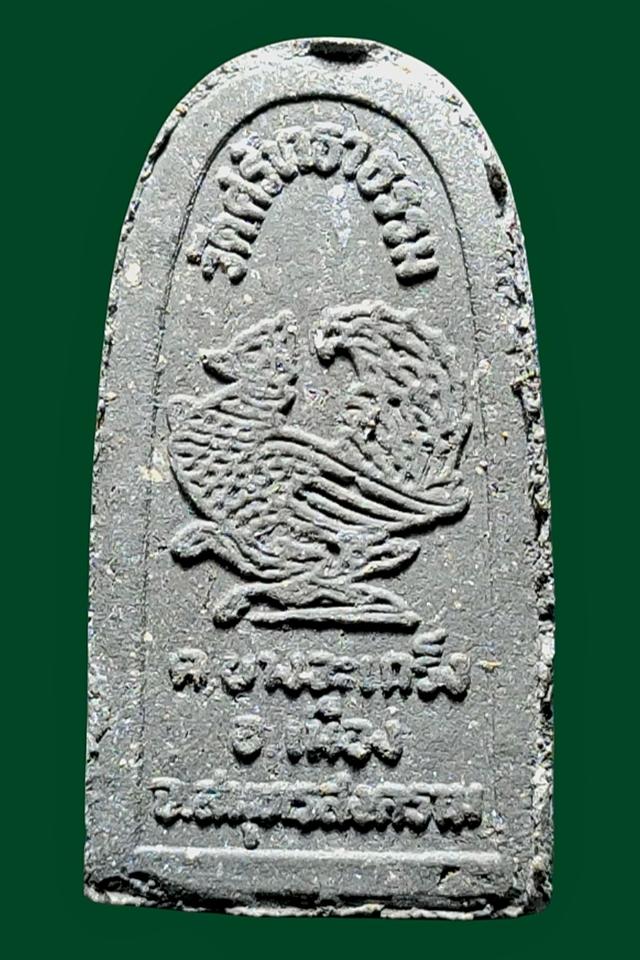 หลวงปู่ทวด (หลังหงษ์) วัดศรัทธาธรรม สมุทรสงคราม