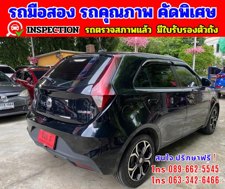 🟢ปี2022 MG MG3 1.5 X 🟢ไมล์แท้ 22,xxx กม. 🟢รับประกันศูนย์ ถึงปี 2026 6
