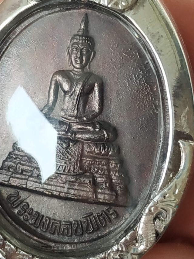 เหรียญพระมงคลบพิตรวัดมงคลบพิตร รูปที่ 11