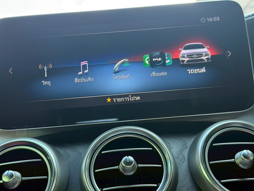 Benz C200 Coupe Amg ปี22 รูปที่ 6