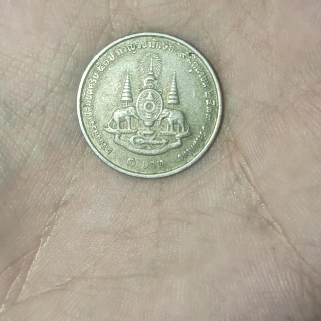 เหรียญ1บาท 2539