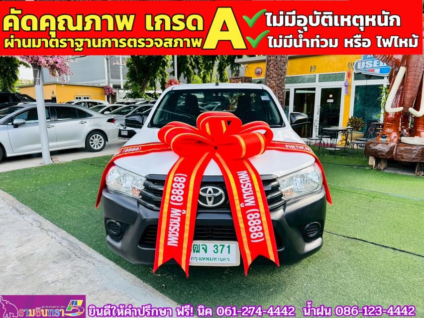 TOYOTA REVO Singlecab 2.4 J Plus ปี 2019