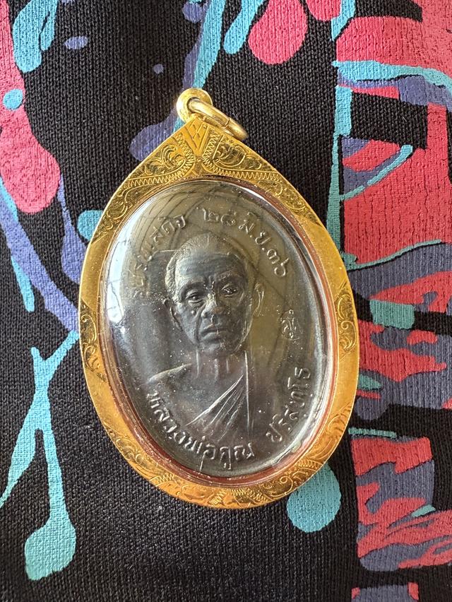 พระเครื่อง หลวงพ่อคูณ