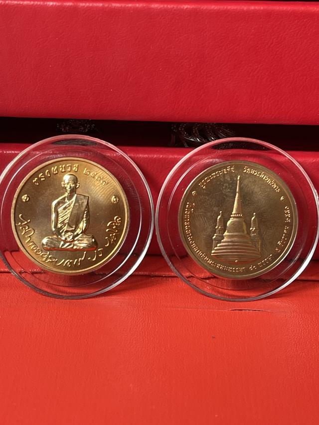 เหรียญทรงผนวช 2 เหรียญ