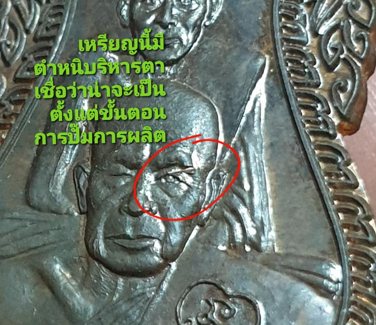 เหรียญเสมาพุทธซ้อนหลวงปู่ศุขปากคลองมะขามเฒ่า หลวงพ่อสุภากันตสิโล อริยสงฆ์ 5 แผ่นดินปี 55 เนื้อนวโลหะพบเจอน้อย รูปย่อยที่ 2