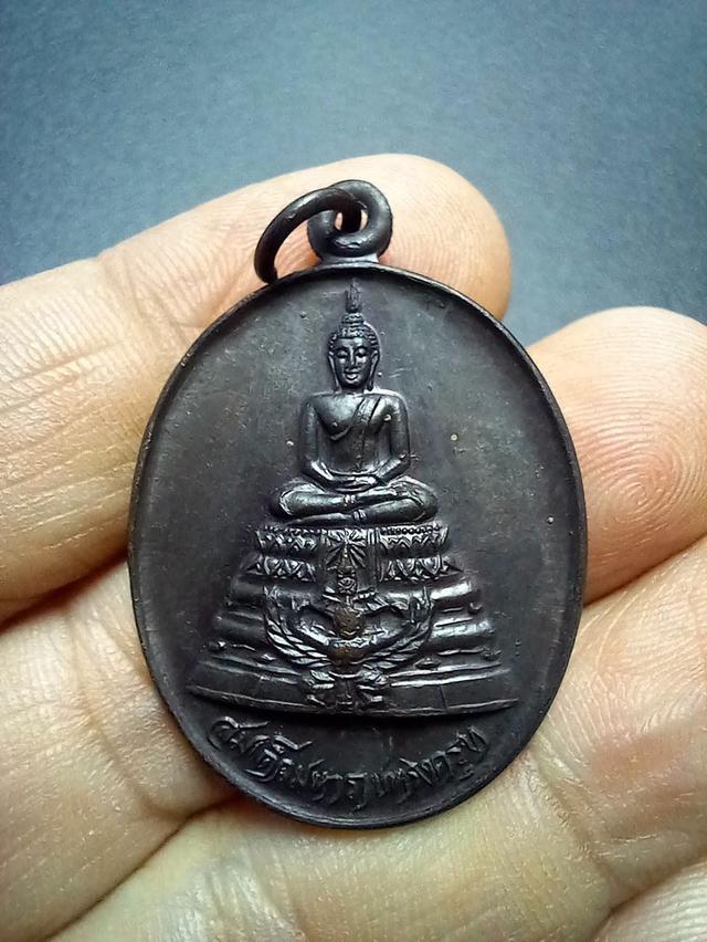 เหรียญสมเด็จมหาราชทรงครุฑ วัดสีกัน (พุทธสยาม) ปี 2528