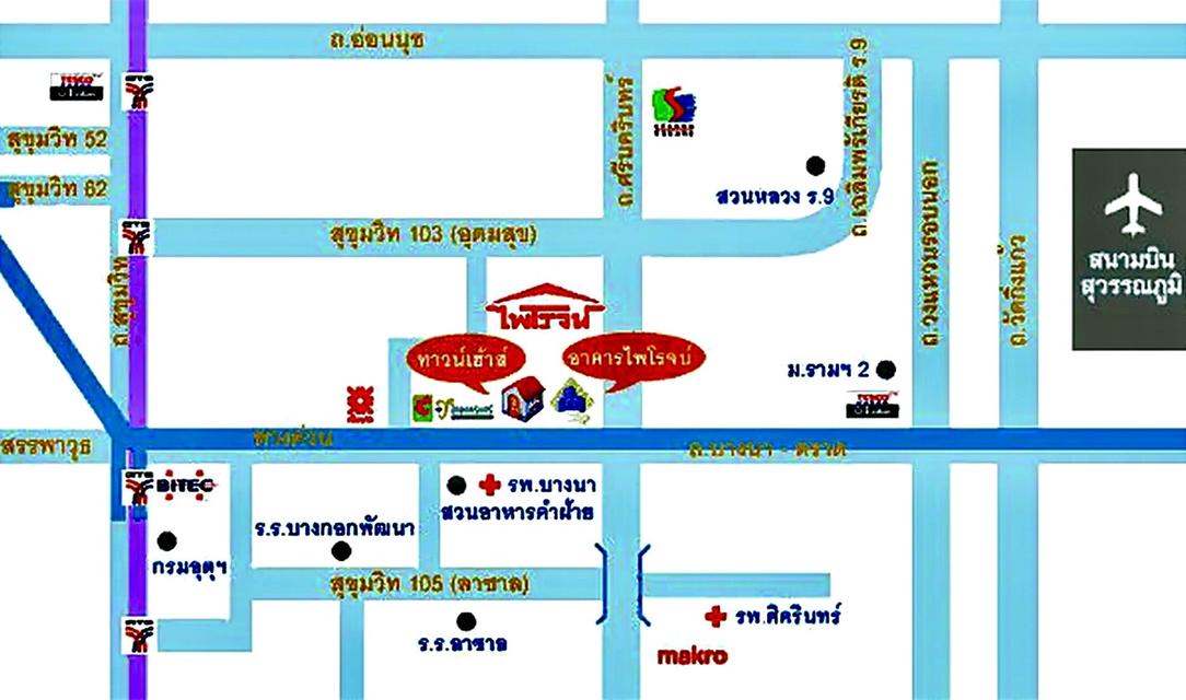 ให้เช่าทาวน์เฮ้าส์ ไพโรจน์ บางนา 34 ตร.ว. พื้นที่กว้าง ต่อเติมพร้อมอยู่ ติดถนนใหญ่ ใกล้ทางด่วน สนามบิน เซ็นทรัลบางนา 11