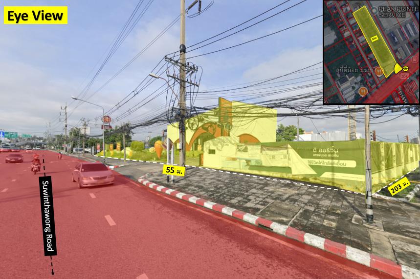ที่ดินทำเลศักยภาพ สุวินทวงศ์ 3