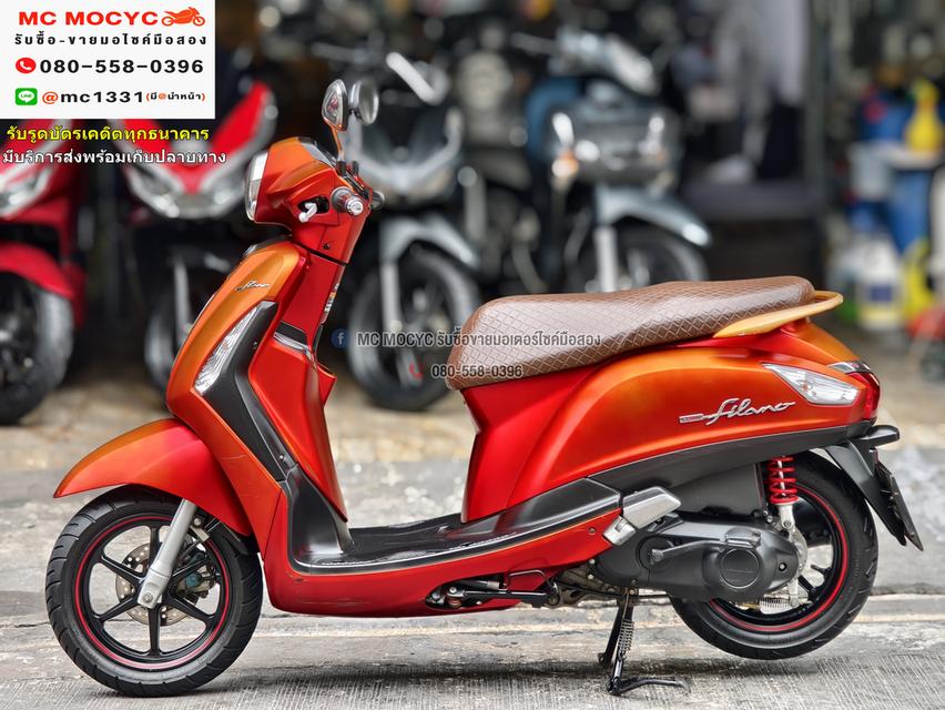 Grand Filano 2015 รถบ้านเครื่องท่อเดิมๆ เล่มเขียวชุดโอนครบ No1117 5