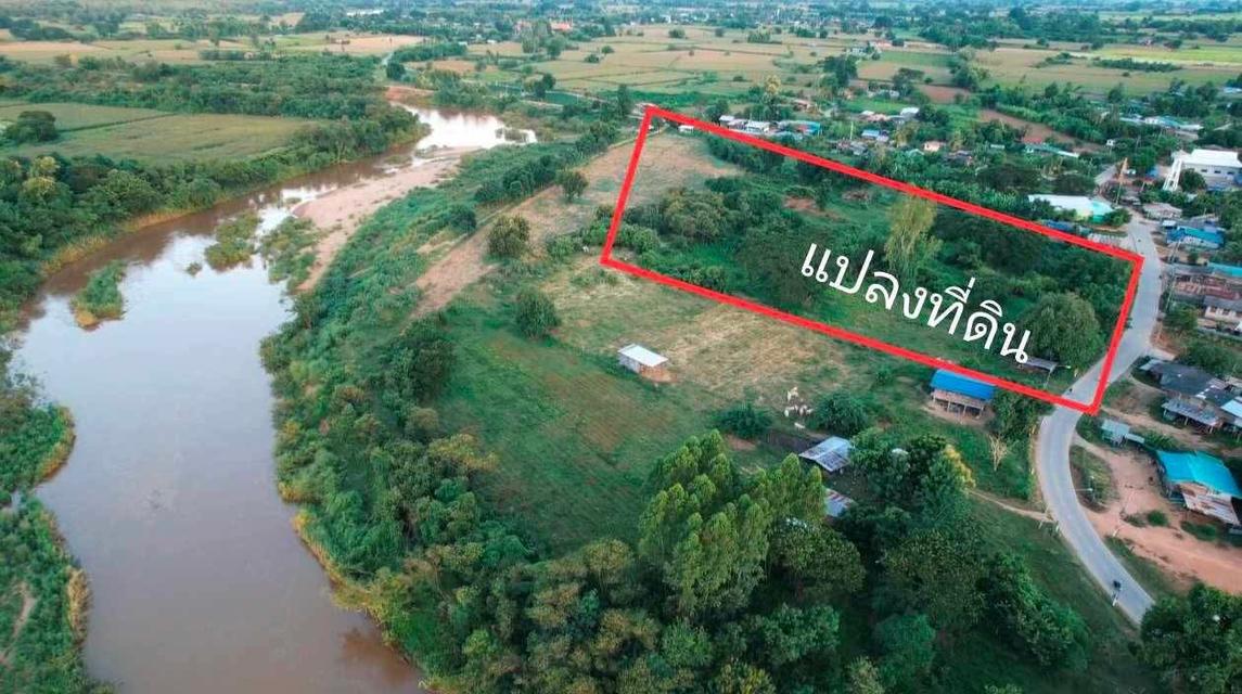 ที่ดิน สามเงา จ ตาก ผ่อนได้ 900x48 งวด 16