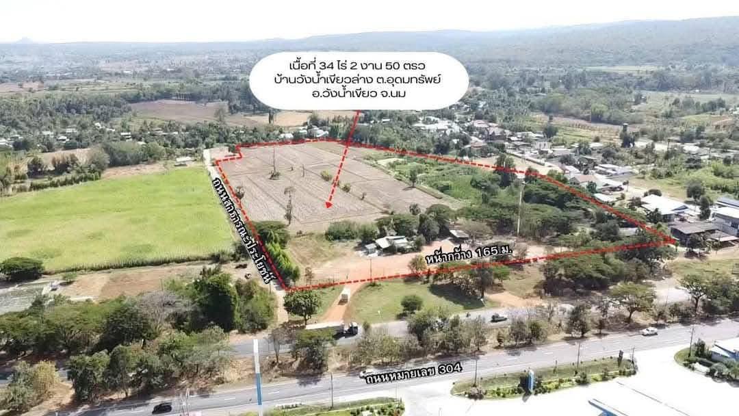 Land For SALE vายที่ดินสวยทำเลติด ถนน 304 บ้านวังน้ำเขียว ต.อุดมทรัพย์ อ.วังน้ำเขียว จ.นครราชสีมา 7