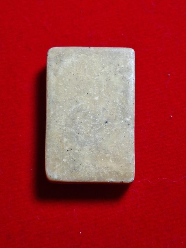 พระสมเด็จแวกหม่านพ่อกวยเนื้อผงน้ำมัน รูปที่ 4