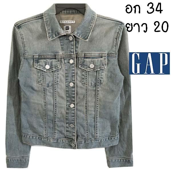 GAP ยีนส์ยืด สีหม่นฟอกสวยมาก มีกระเป๋าอก ผ้านุ่มใส่สบาย งานหายากสุด ๆ พร้อมส่ง ไม่ต้องรอ