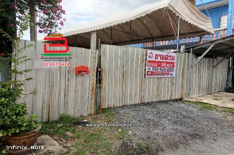 ที่ดินเปล่า หมู่บ้าน พรพิมาน คลองห้า-รังสิต เนื้อที่ 168 ตร.ว ตำบลรังสิต อำเภอธัญบุรี จังหวัดปทุมธานี 2