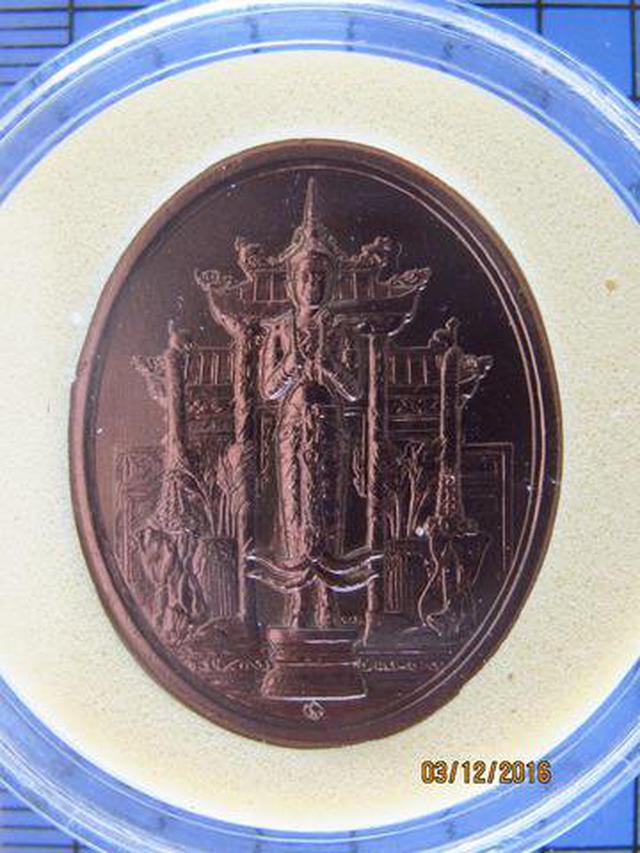 4066 เหรียญที่ระลึกพระคลัง เพชรยอดมงกุฎ พ.ศ. 2556 เนื้อทองแด 6