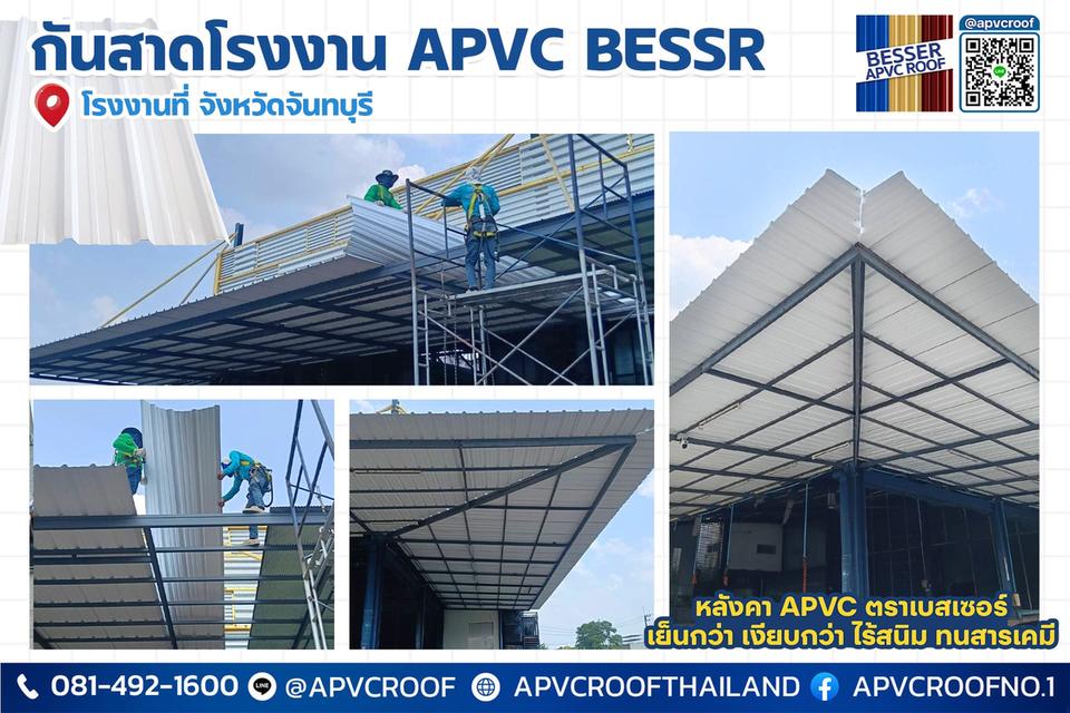 มั่นใจงานคุณภาพ! โปรเจกต์ติดตั้งกันสาดโรงงาน ณ จังหวัดจันทบุรี