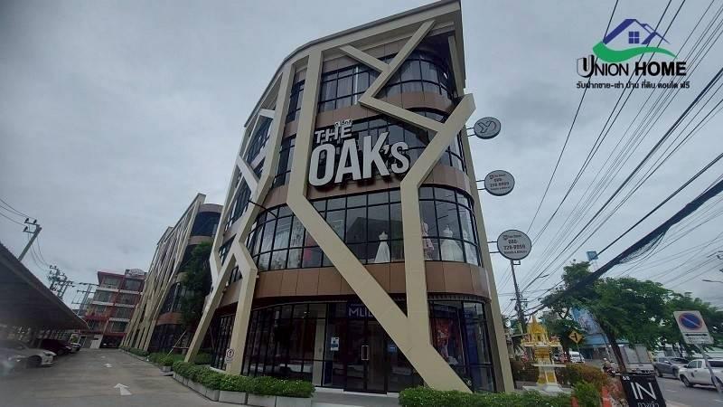 ให้เช่าพื้นที่ The Oak's Neighbor Mall ชั้น 1 มอลล์แห่งใหม่ ใจกลางอุดมสุข (N.2146) รูปย่อยที่ 1