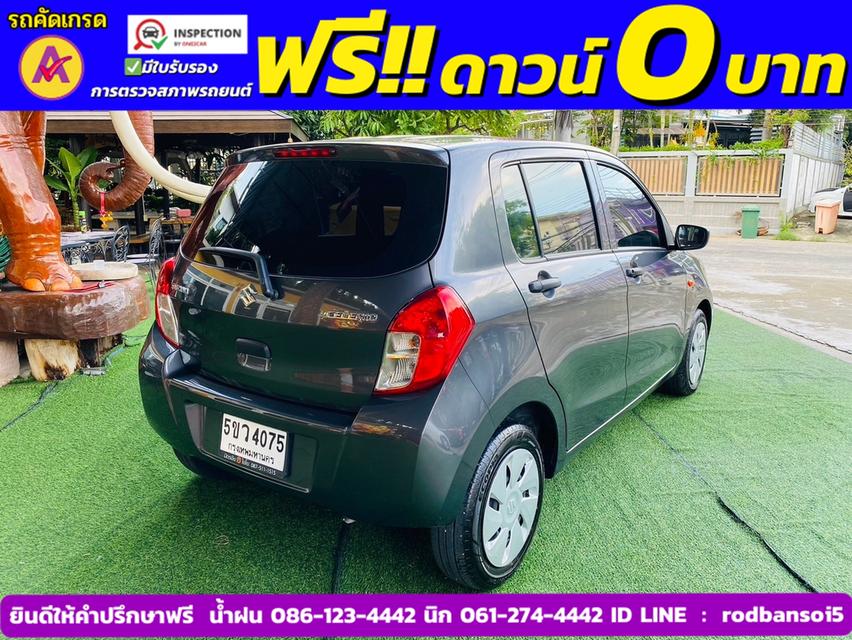 SUZUKI CELERIO GL 1.0  ปี 2023 5