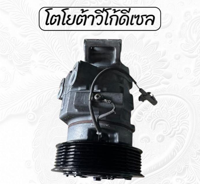 คอมแอร์รถยนต์