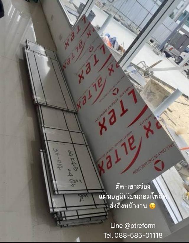 บริการตัด-เซาะ แผ่นอลูมิเนียมคอมโพสิต 5