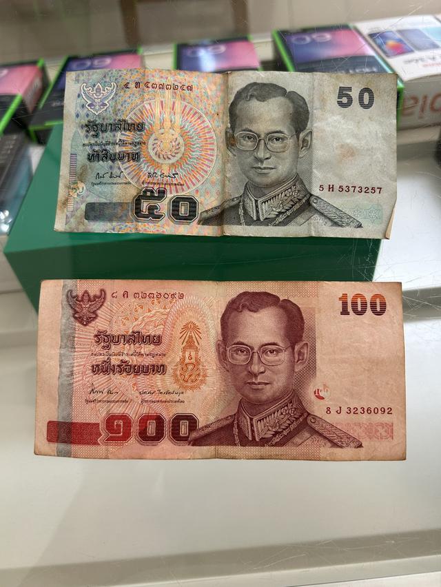 ธนบัตรแบงค์หายาก ขายได้ราคา รูปที่ 2
