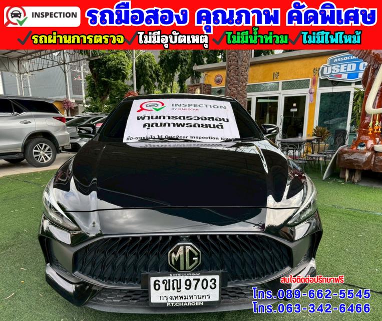 🔴ปี2025 MG MG5 1.5 X 🔴มีSunroof i-smart 🔴ไมล์แท้ 37,xxxกม.มีรับประกันศูนย์ ถึง2026