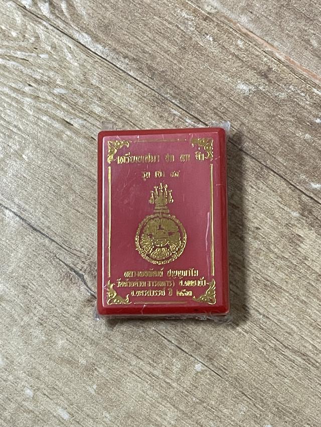 เสมาเฮง99 ฮก ล่ก ซิ่ว ลปพัฒน์เนื้อ ตะกั่วลงยา(นครสวรรค์) เน้นเผยแผ่บารมีหลวงปู่ครับ