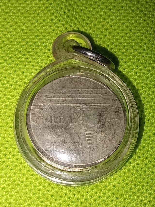 เหรียญ1บาทร.9ตอกโค้ทคูณ ยันต์ 2534