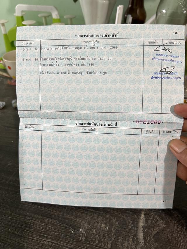 รถยนต์กระบะสี่ประตู Vigo แชมป์ รูปที่ 16