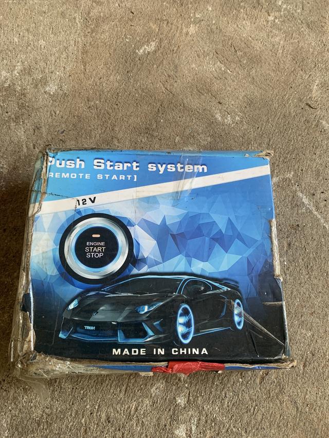 push start กุญแจรถยนต์
