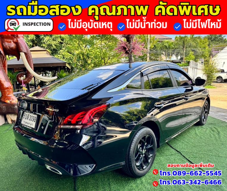 🚗ปี2023 MG MG5 1.5  C 🚗ไมล์แท้ 21,xxx กม. 6