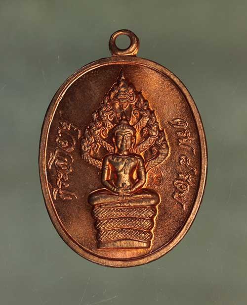 รูป เหรียญ หลวงปู่ทิม ปรกแปดรอบ เนื้อทองแดง ค่ะ j2291
