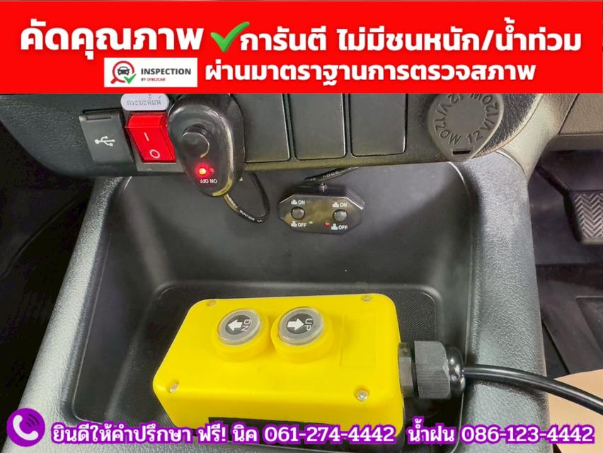 TOYOTA REVO SINGLECAB 2.8 ENTRY ปี 2025 รูปที่ 7