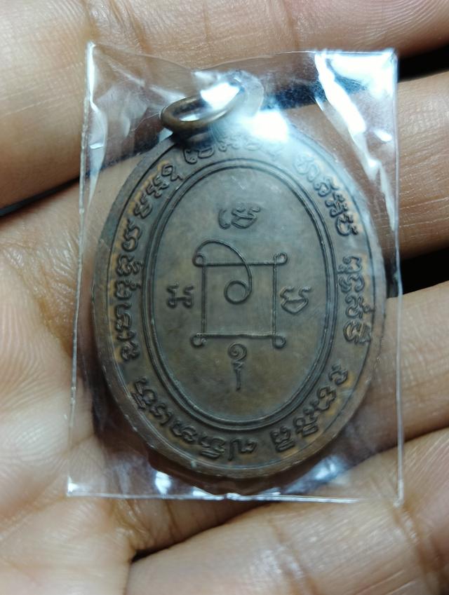 เหรียญหลวงพ่อแดงวัดเขาบันไดอิฐ 2